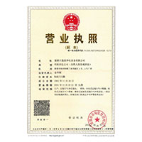 被操的逼水直流>
                                      
                                        <span>营业执照</span>
                                    </a> 
                                    
                                </li>
                                
                                                                
		<li>
                                    <a href=